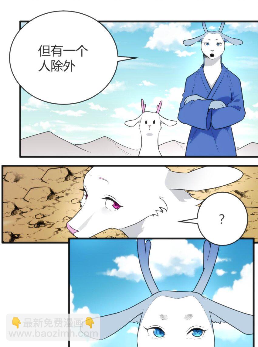 本聖女攤牌了 - 310 瀑寒天門 - 1