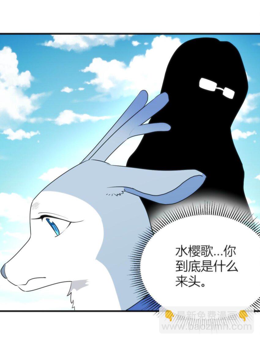 本聖女攤牌了 - 310 瀑寒天門 - 3