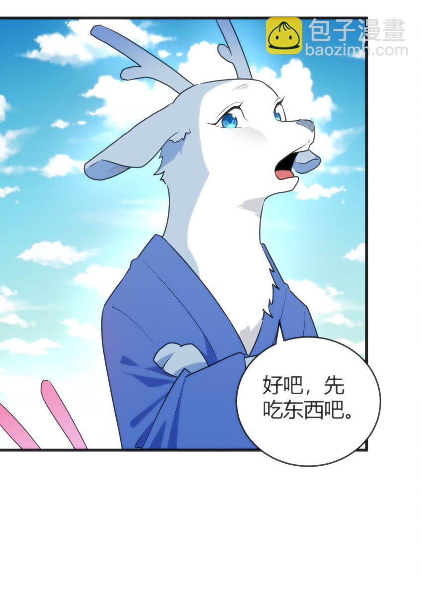 本聖女攤牌了 - 310 瀑寒天門 - 5