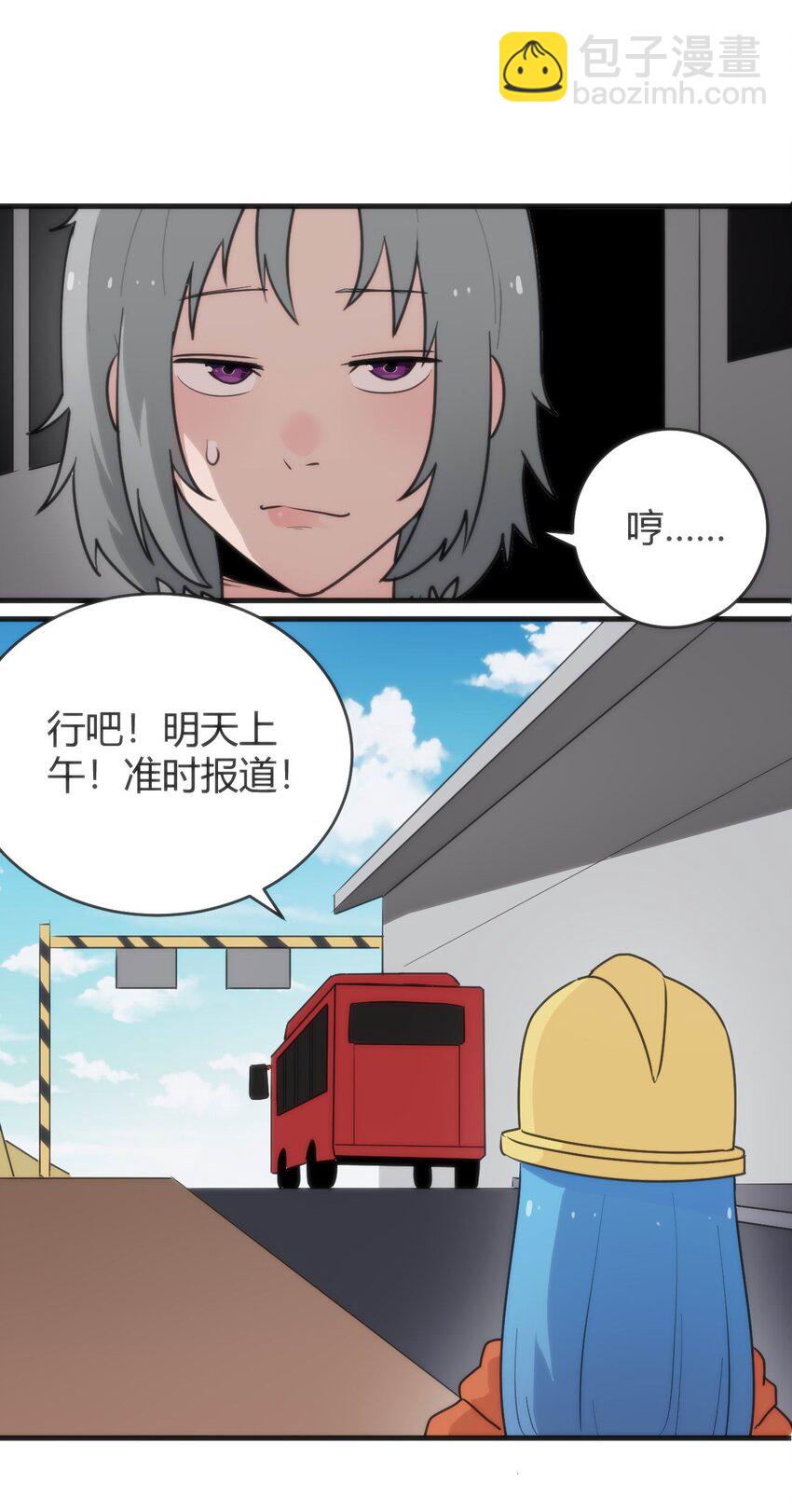 本聖女攤牌了 - 312 僞裝 - 1