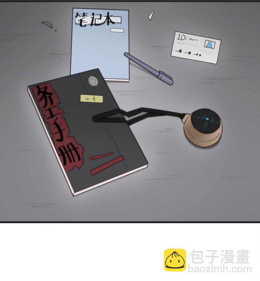 本聖女攤牌了 - 312 僞裝 - 5