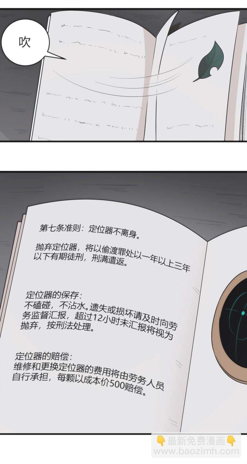 本聖女攤牌了 - 312 僞裝 - 1