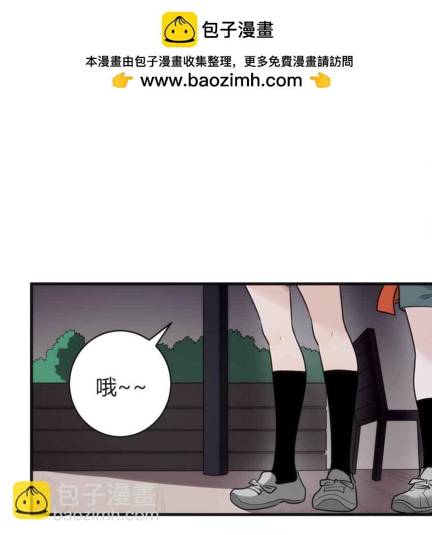 本聖女攤牌了 - 312 僞裝 - 2