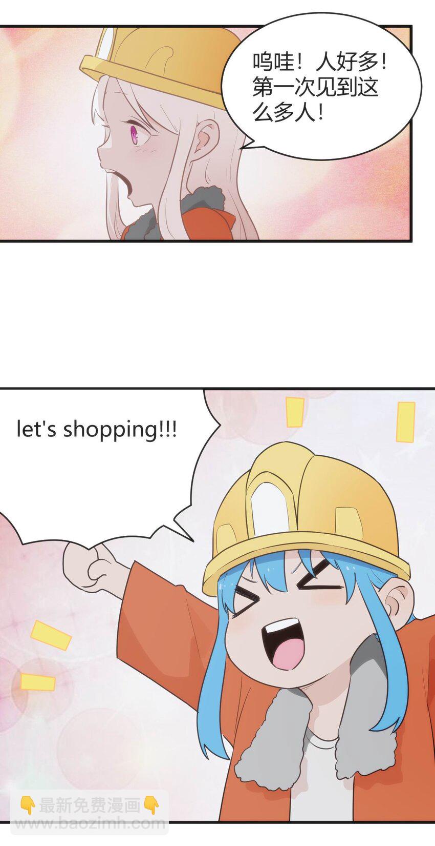 本聖女攤牌了 - 312 僞裝 - 4