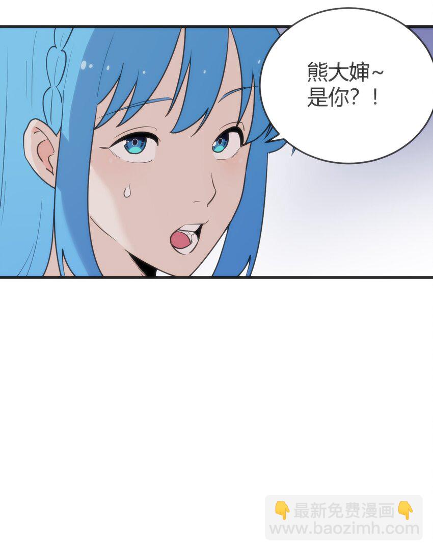 本聖女攤牌了 - 312 僞裝 - 3