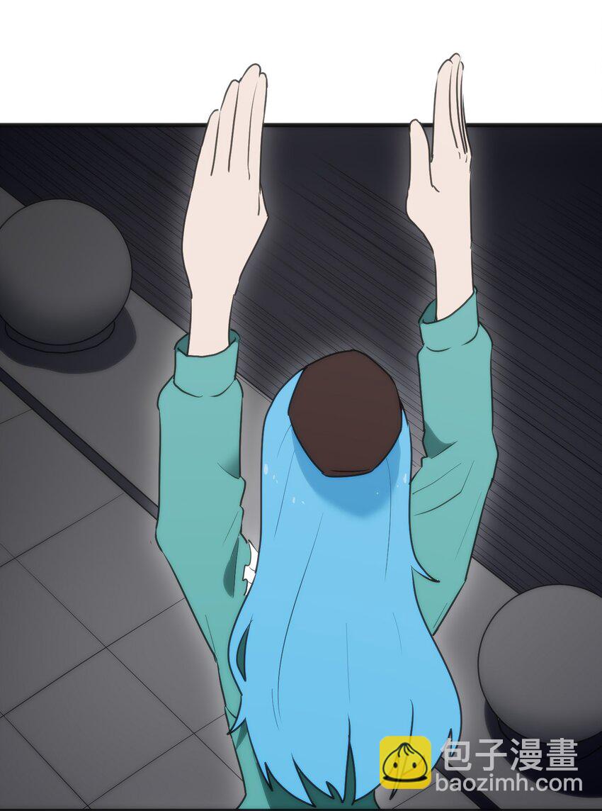 本聖女攤牌了 - 314 抽取魂力(2/2) - 1