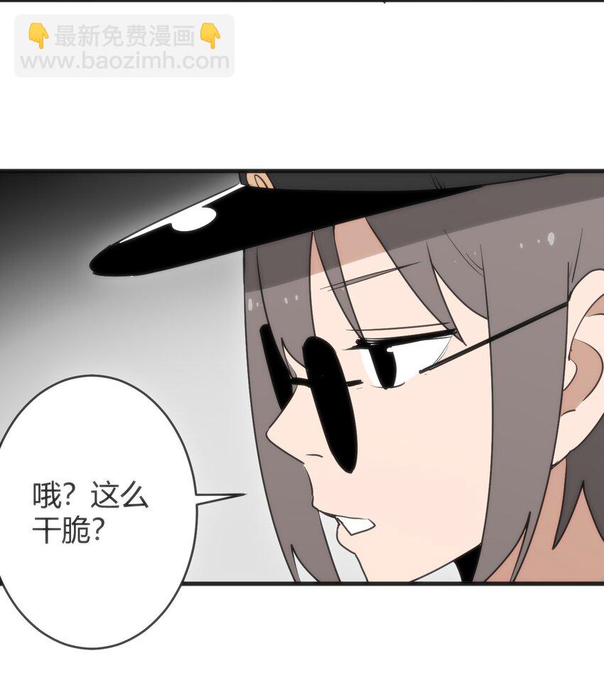 本聖女攤牌了 - 314 抽取魂力(2/2) - 2