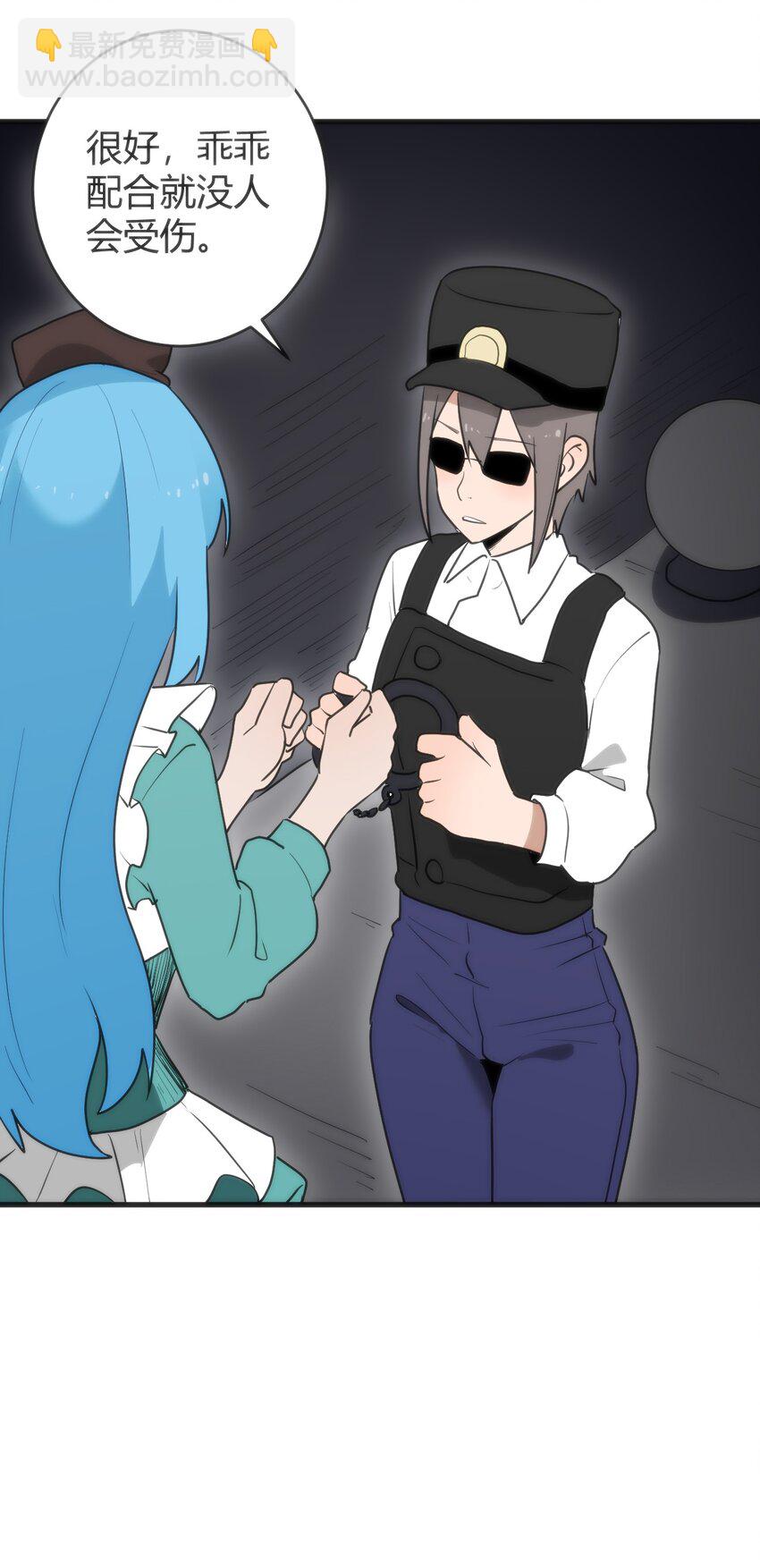 本聖女攤牌了 - 314 抽取魂力(2/2) - 3