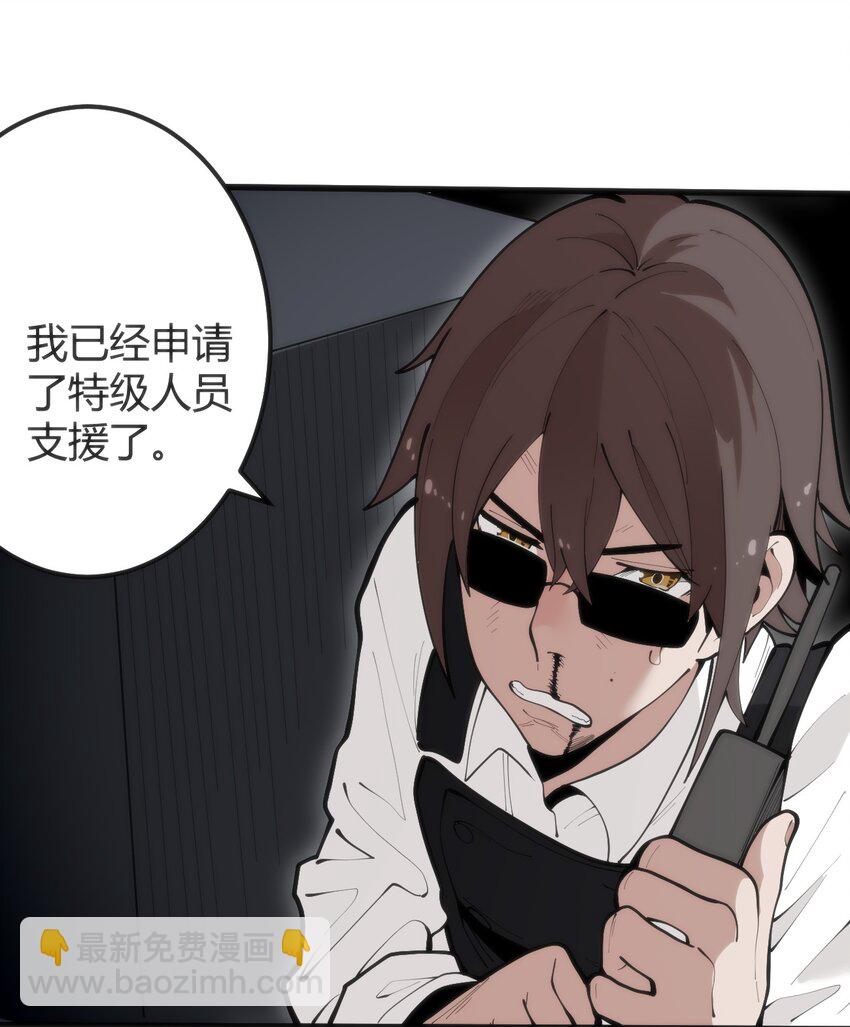 本聖女攤牌了 - 316 生命女皇(1/2) - 2