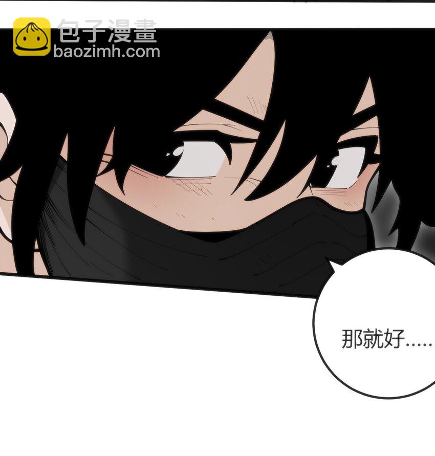 本聖女攤牌了 - 316 生命女皇(1/2) - 3