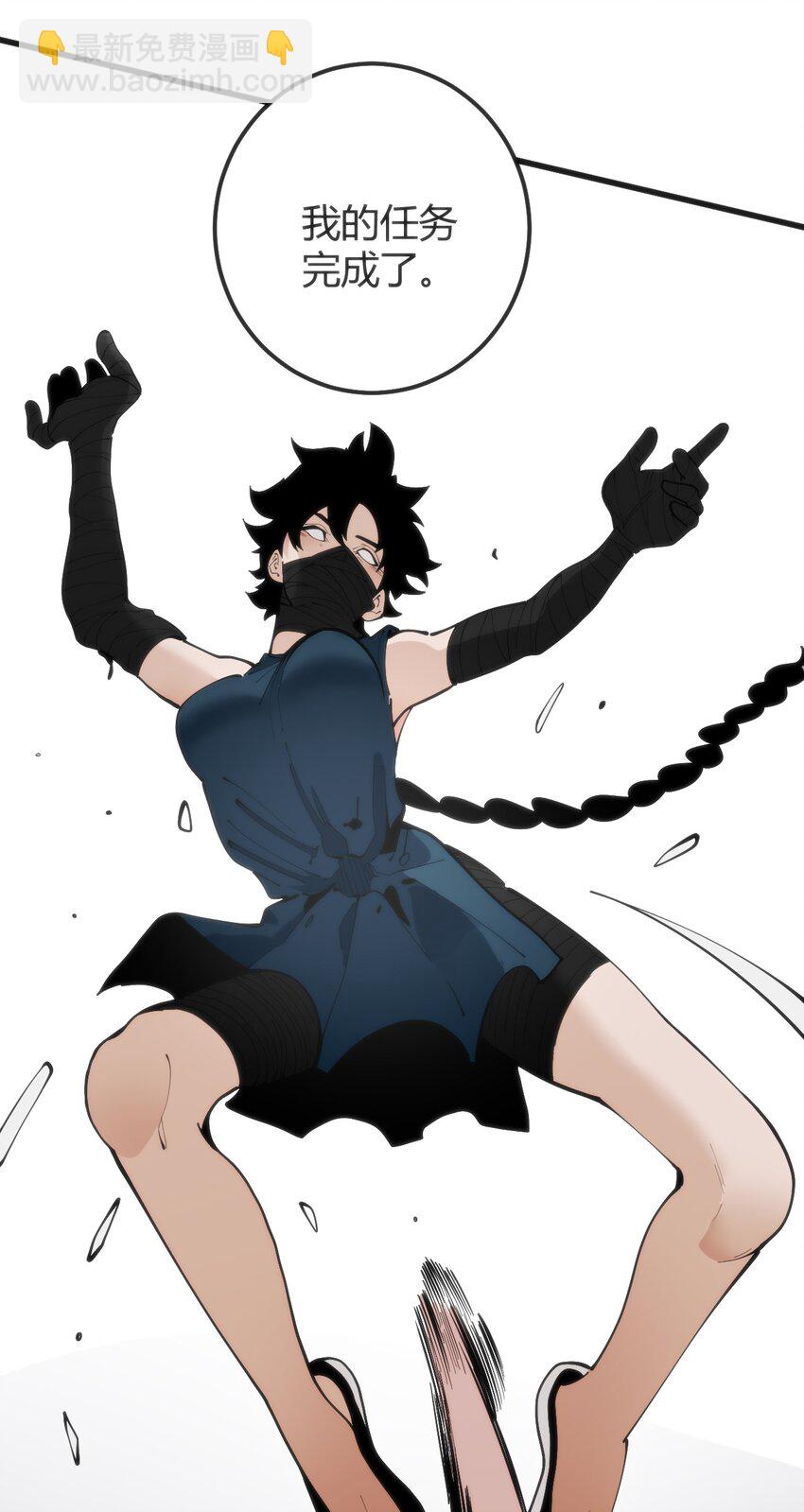 本聖女攤牌了 - 316 生命女皇(1/2) - 4