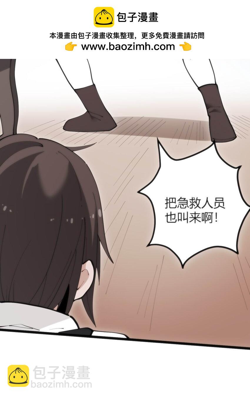 本聖女攤牌了 - 316 生命女皇(1/2) - 5