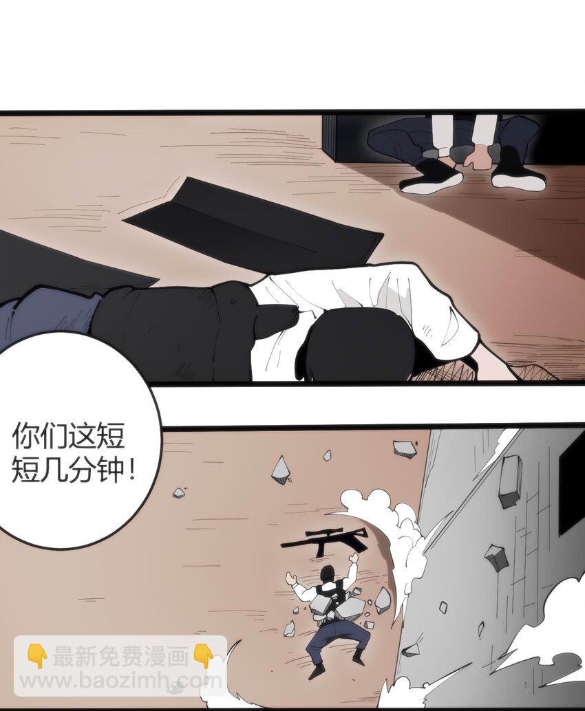 本聖女攤牌了 - 316 生命女皇(1/2) - 6