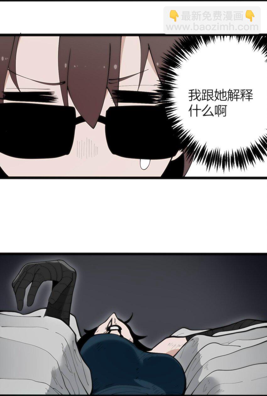 本聖女攤牌了 - 316 生命女皇(1/2) - 1