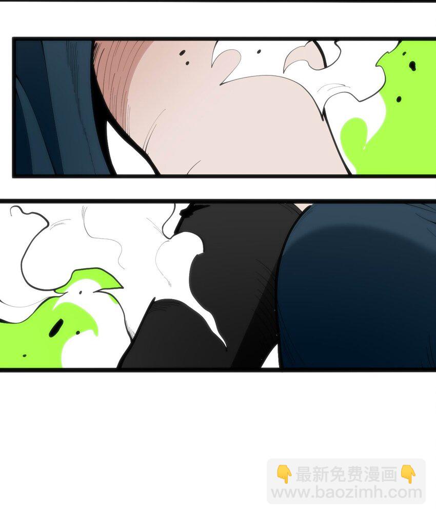 本聖女攤牌了 - 316 生命女皇(1/2) - 4