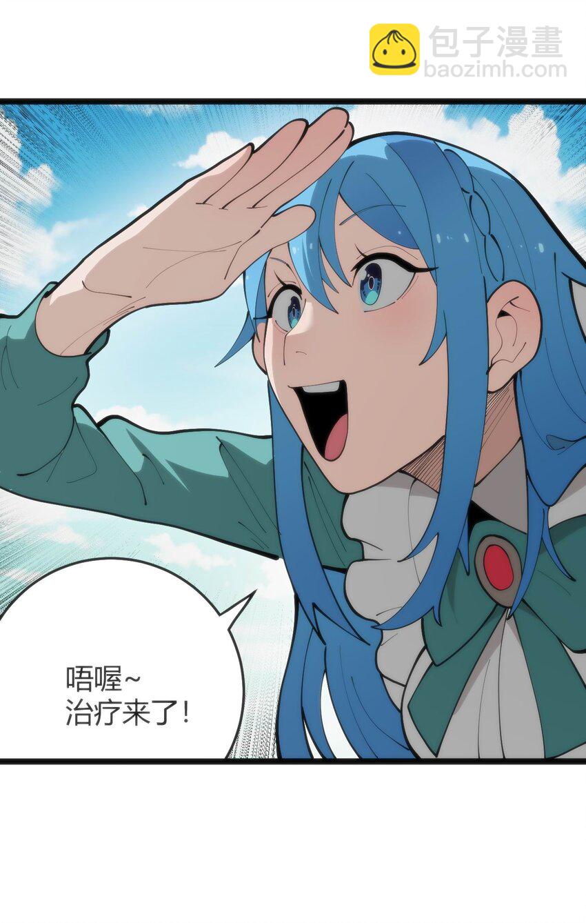 本聖女攤牌了 - 316 生命女皇(1/2) - 5