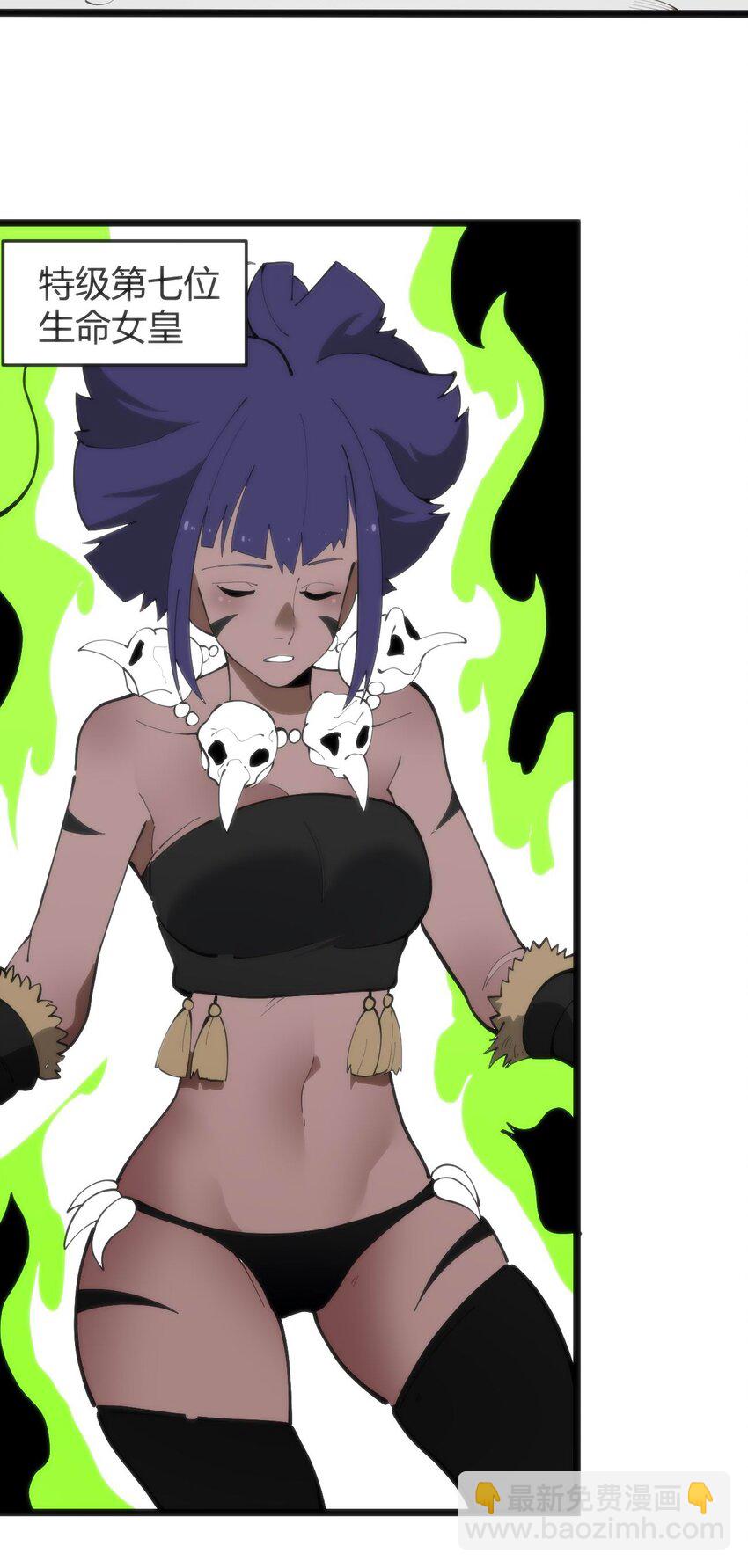 本聖女攤牌了 - 316 生命女皇(1/2) - 7