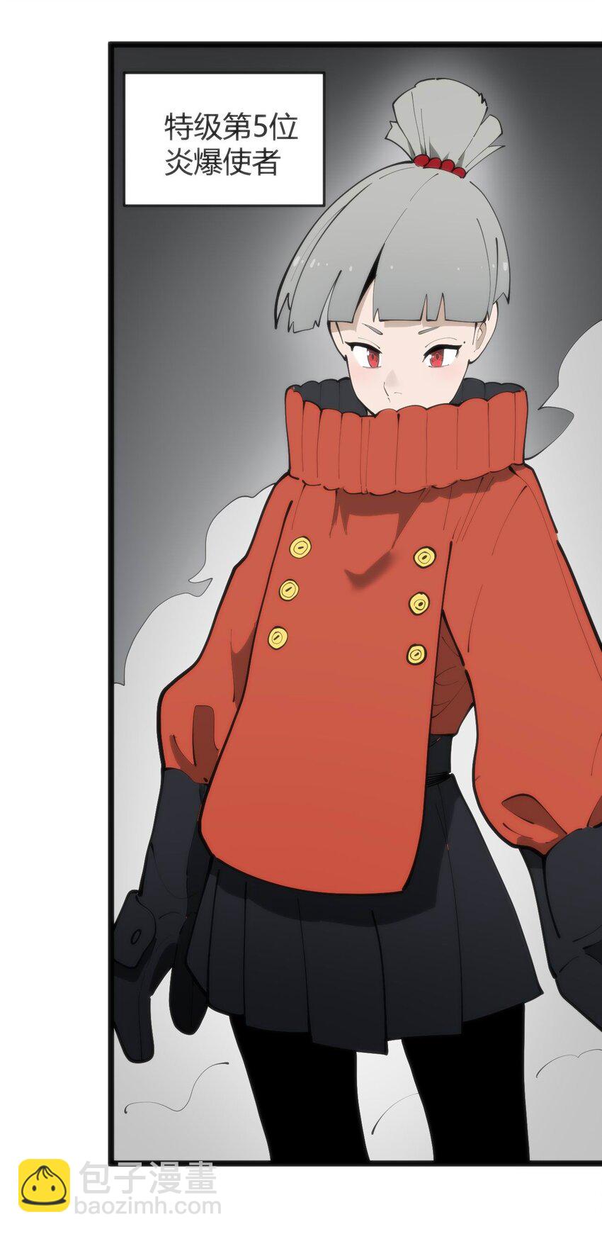 本聖女攤牌了 - 316 生命女皇(1/2) - 8