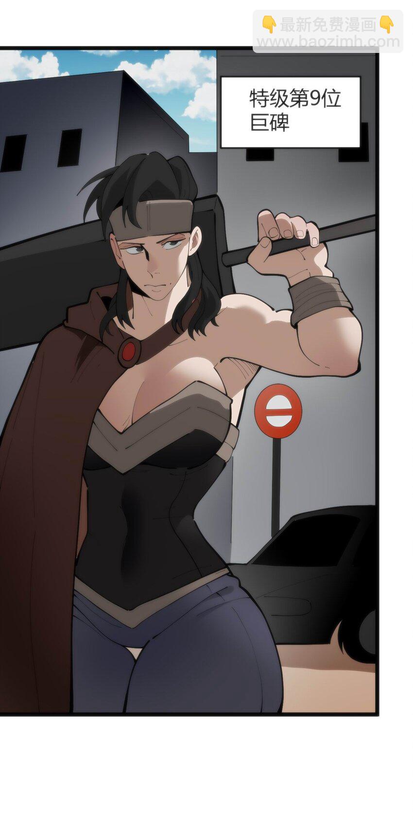 本聖女攤牌了 - 316 生命女皇(1/2) - 1