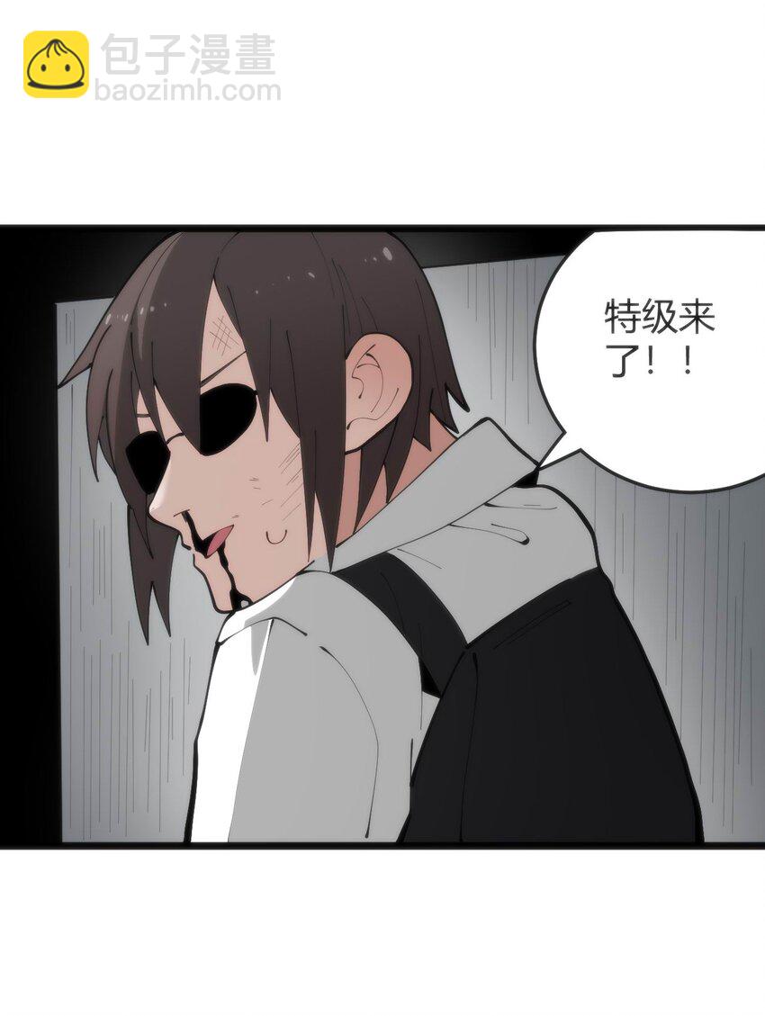 本聖女攤牌了 - 316 生命女皇(1/2) - 2