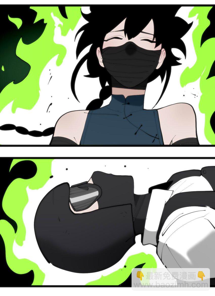 本聖女攤牌了 - 316 生命女皇(1/2) - 3