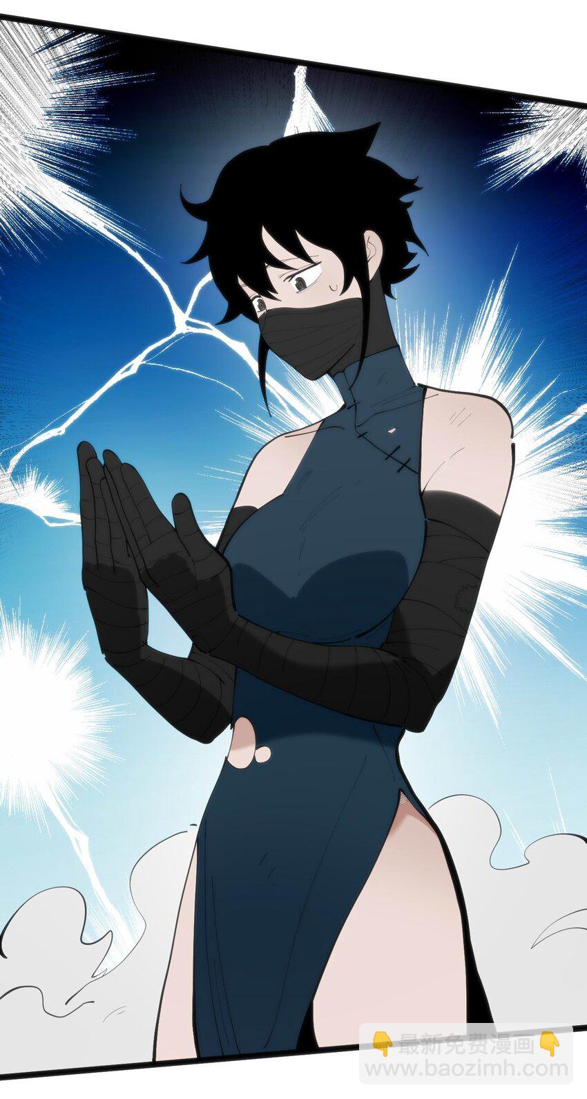 本聖女攤牌了 - 316 生命女皇(1/2) - 6