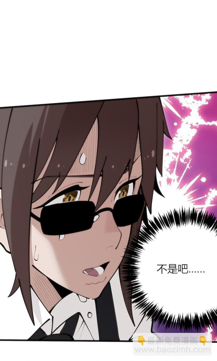 本聖女攤牌了 - 316 生命女皇(1/2) - 4