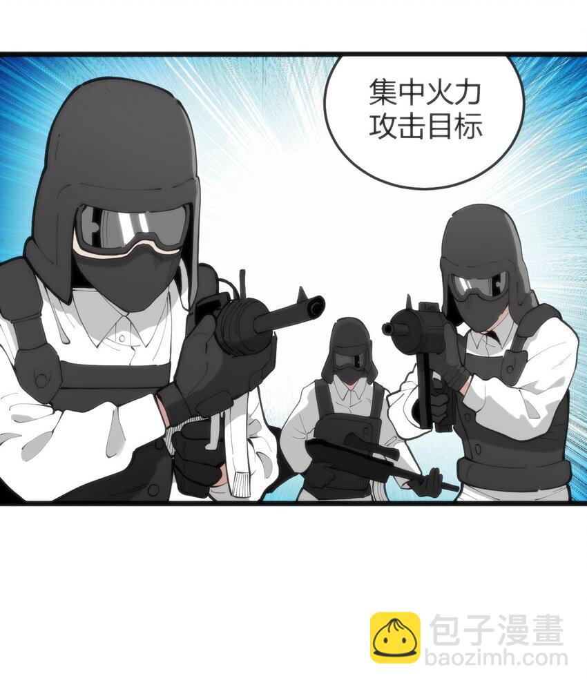 本聖女攤牌了 - 316 生命女皇(1/2) - 1