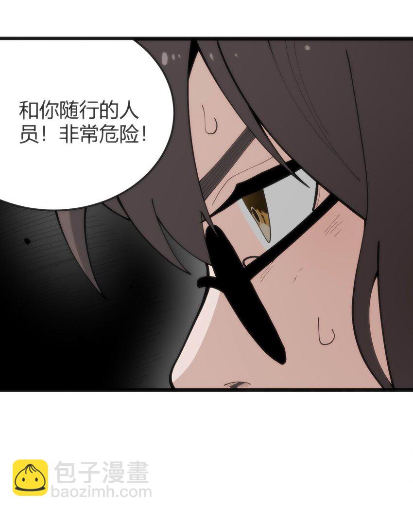 本聖女攤牌了 - 316 生命女皇(1/2) - 7