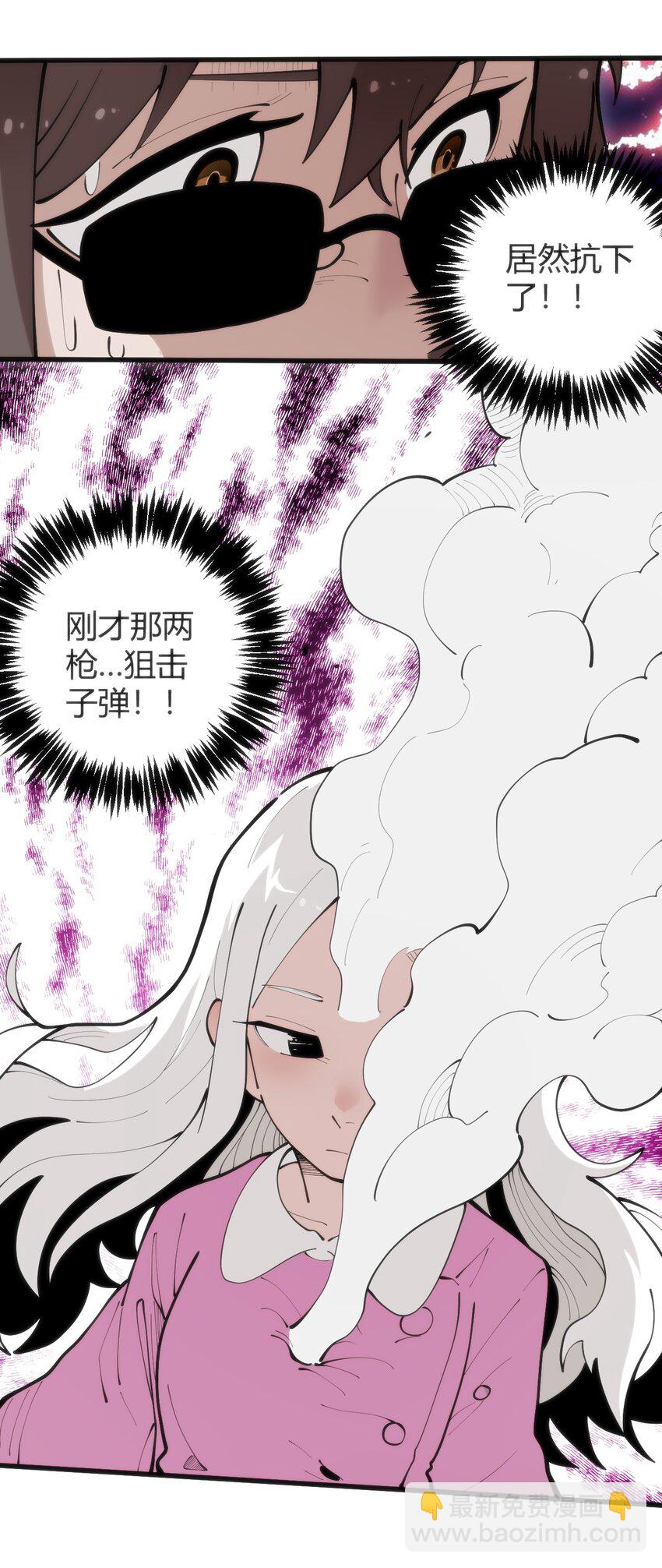 本聖女攤牌了 - 316 生命女皇(1/2) - 5