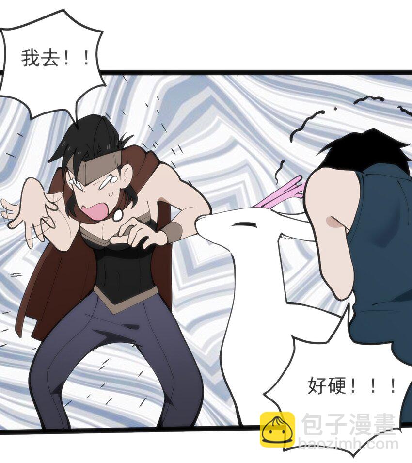 本聖女攤牌了 - 318 碧玉妃大人(2/2) - 2