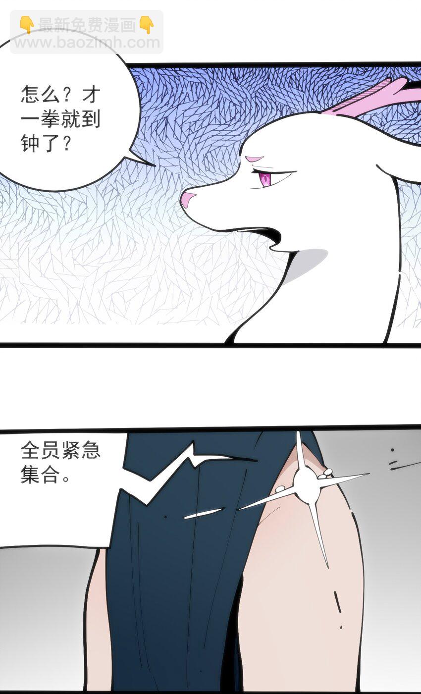 本聖女攤牌了 - 318 碧玉妃大人(2/2) - 2