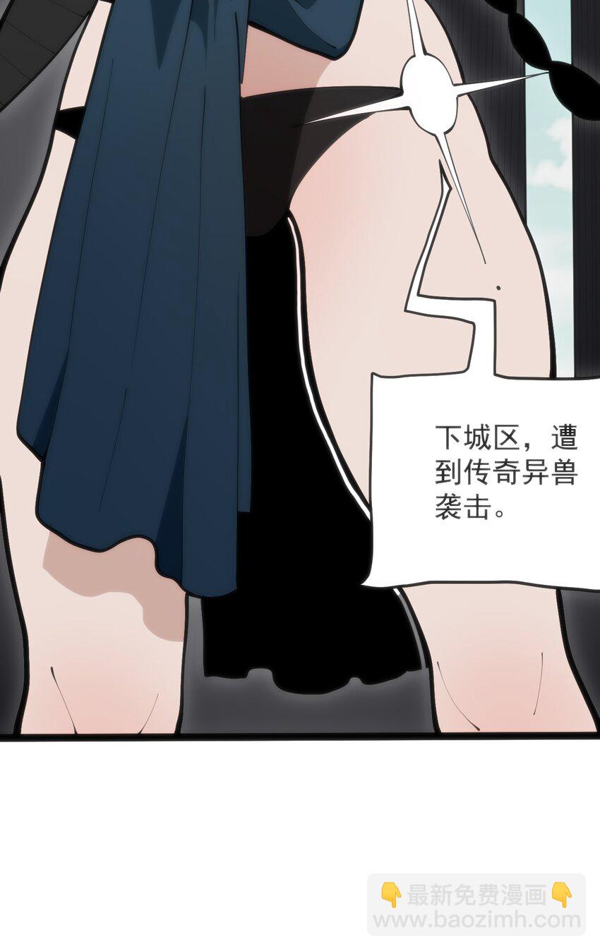 本聖女攤牌了 - 318 碧玉妃大人(2/2) - 2