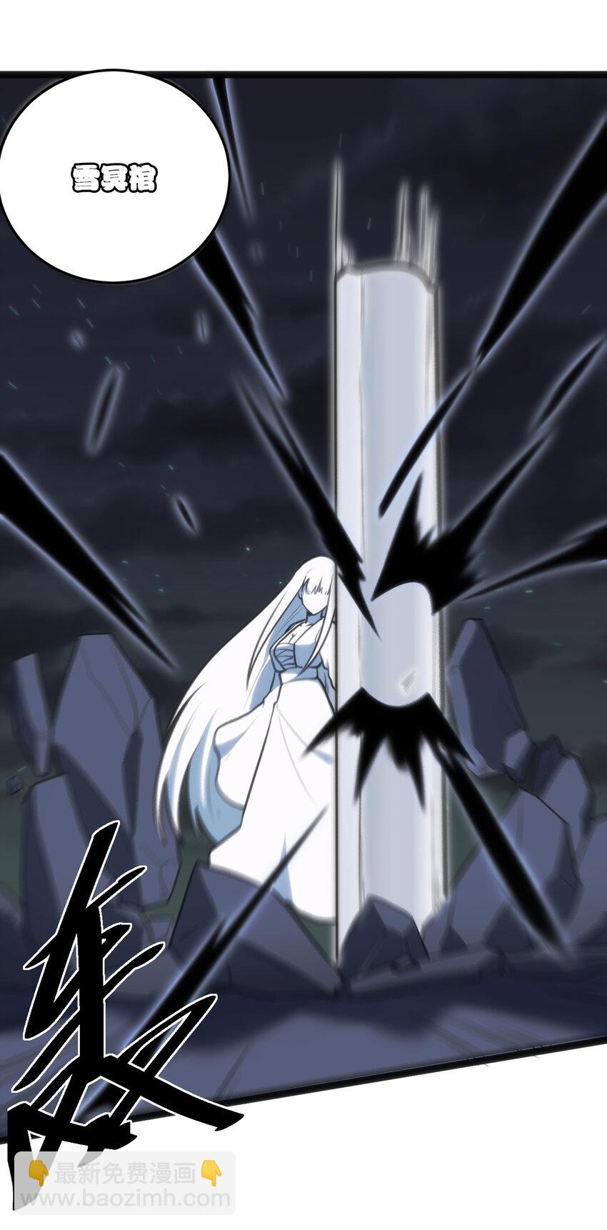 本聖女攤牌了 - 033 前後夾擊 - 7