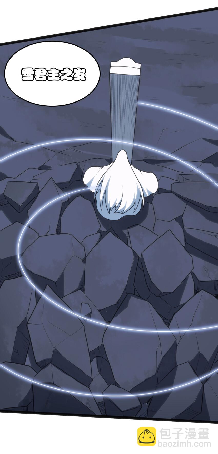 本聖女攤牌了 - 033 前後夾擊 - 1