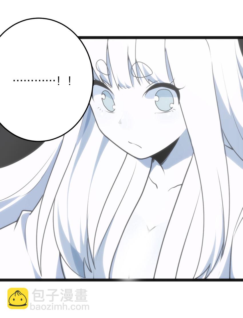 本聖女攤牌了 - 033 前後夾擊 - 7