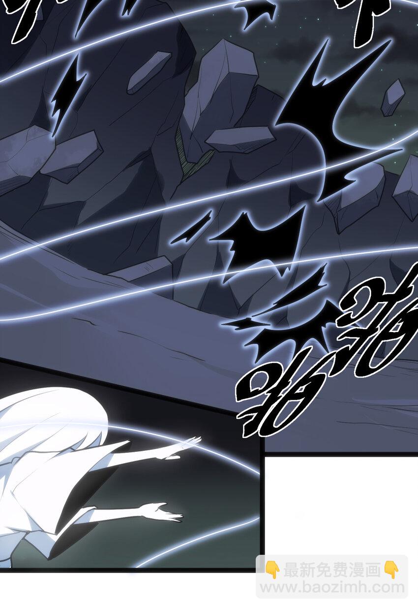 本聖女攤牌了 - 033 前後夾擊 - 5