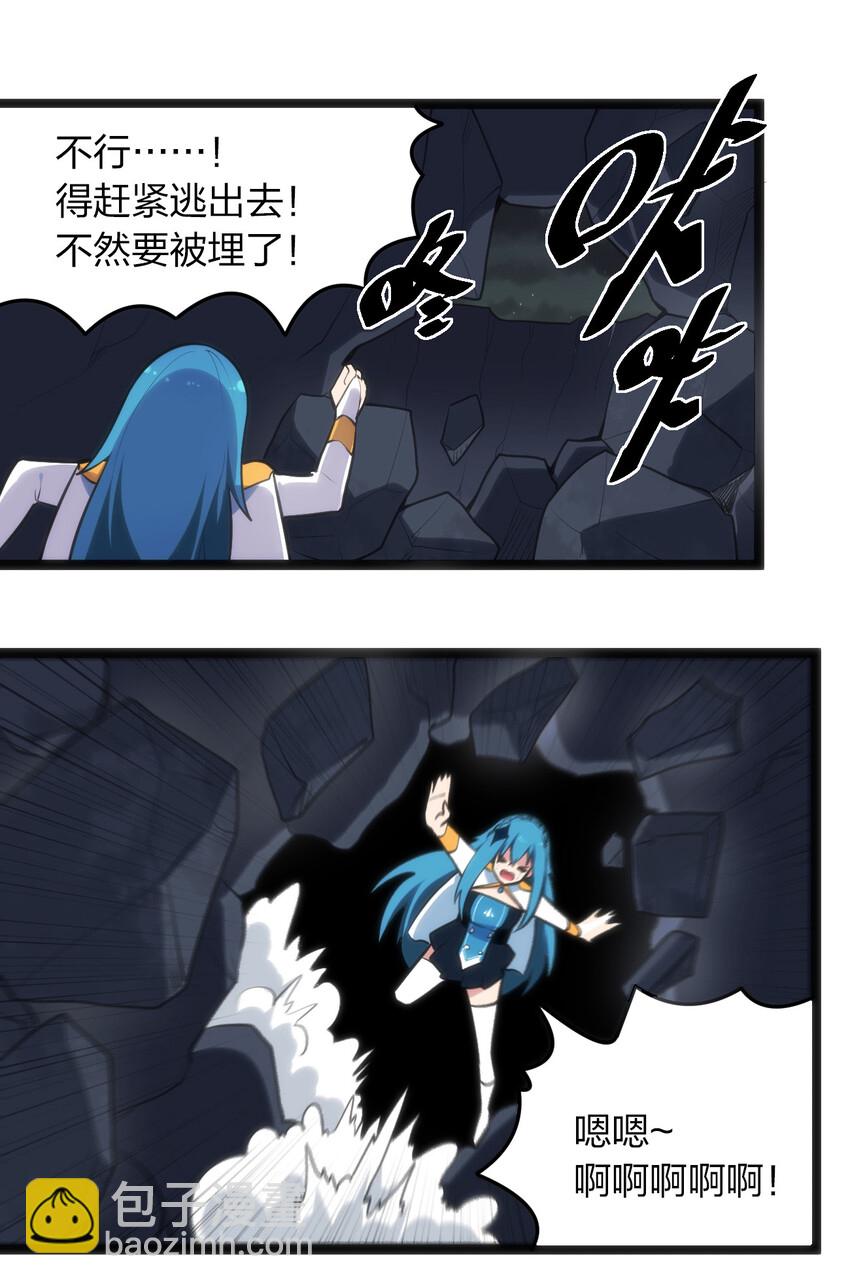 本聖女攤牌了 - 033 前後夾擊 - 6