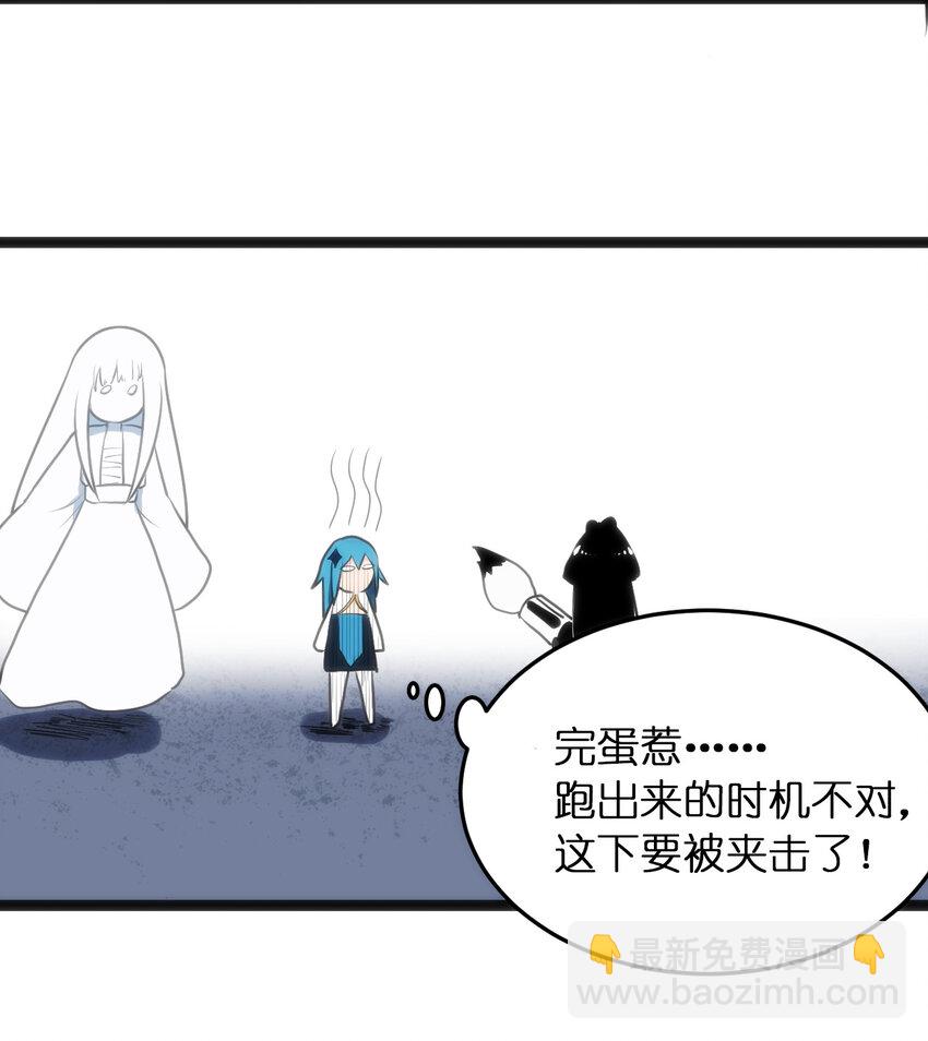 本聖女攤牌了 - 033 前後夾擊 - 3