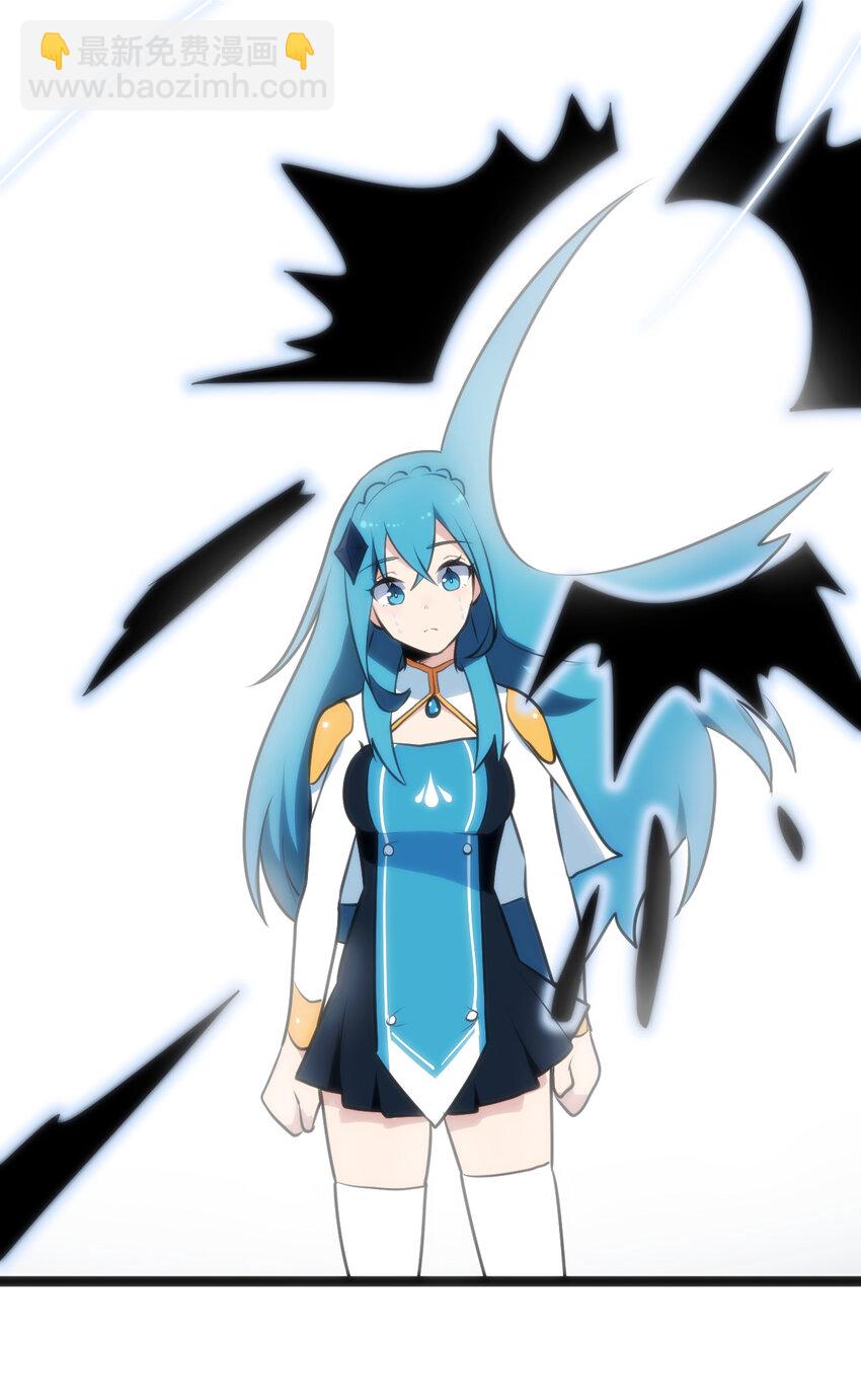 本聖女攤牌了 - 033 前後夾擊 - 1