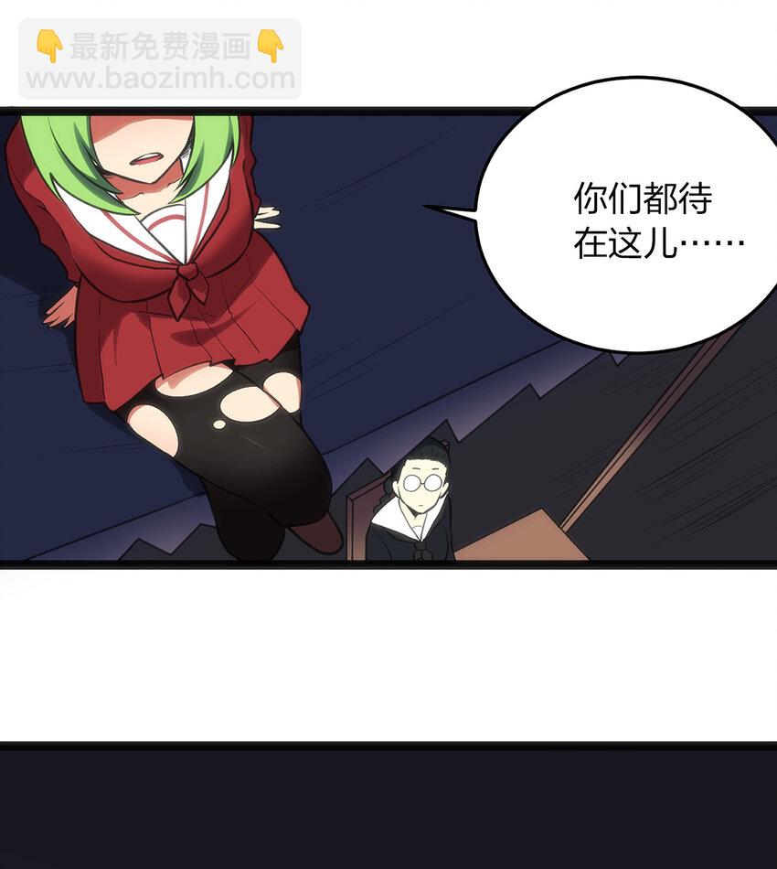 本聖女攤牌了 - 033 前後夾擊 - 7