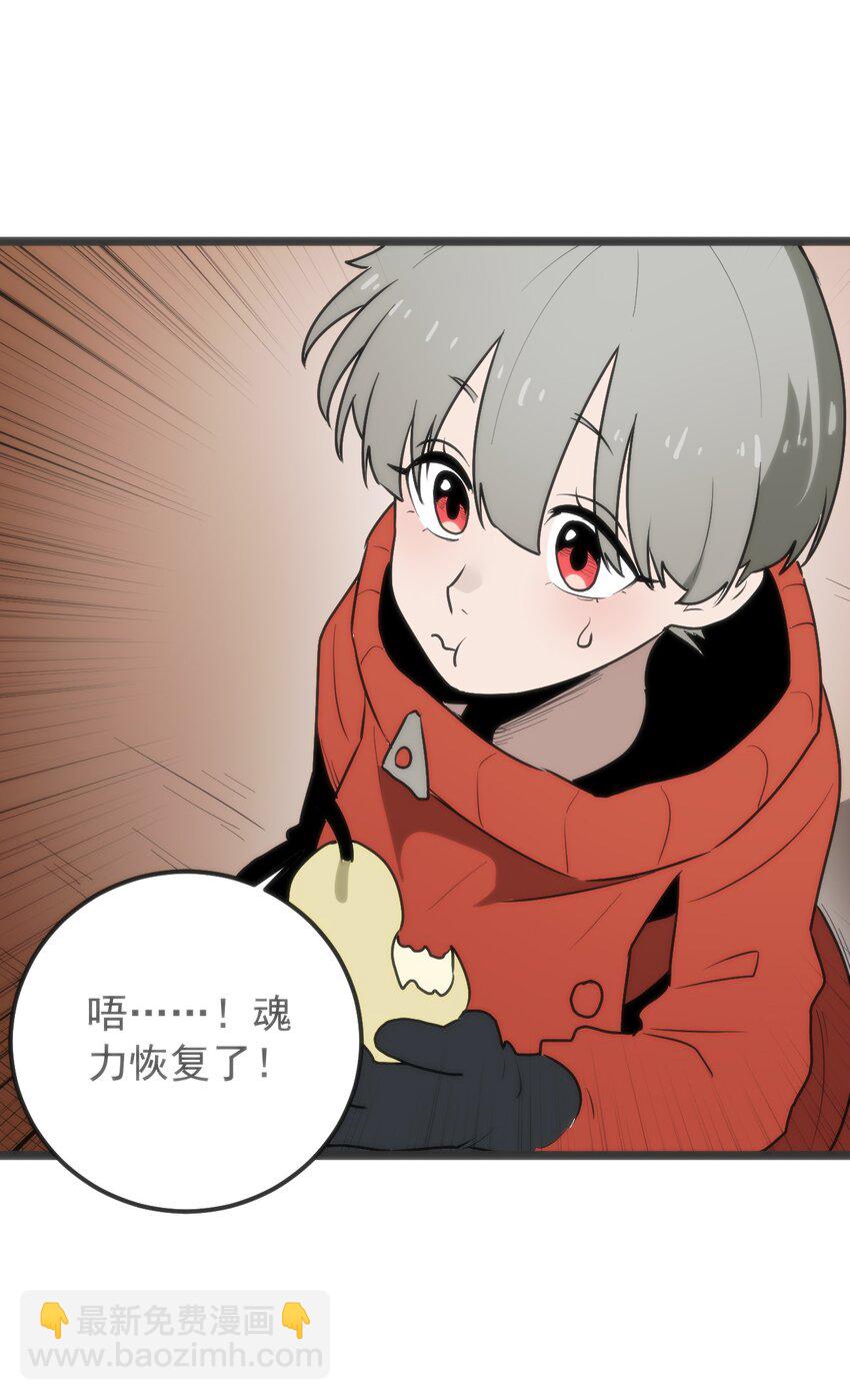 本聖女攤牌了 - 320 中央區的前輩 - 3