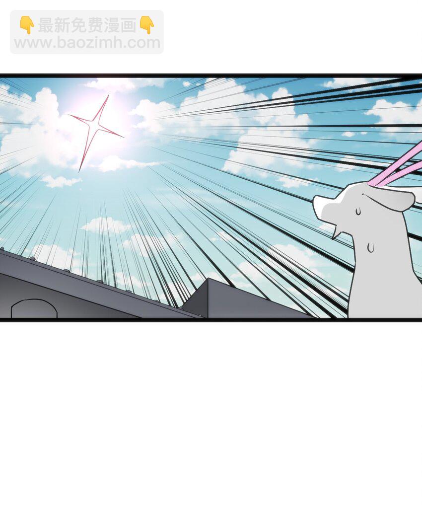 本聖女攤牌了 - 320 中央區的前輩 - 2