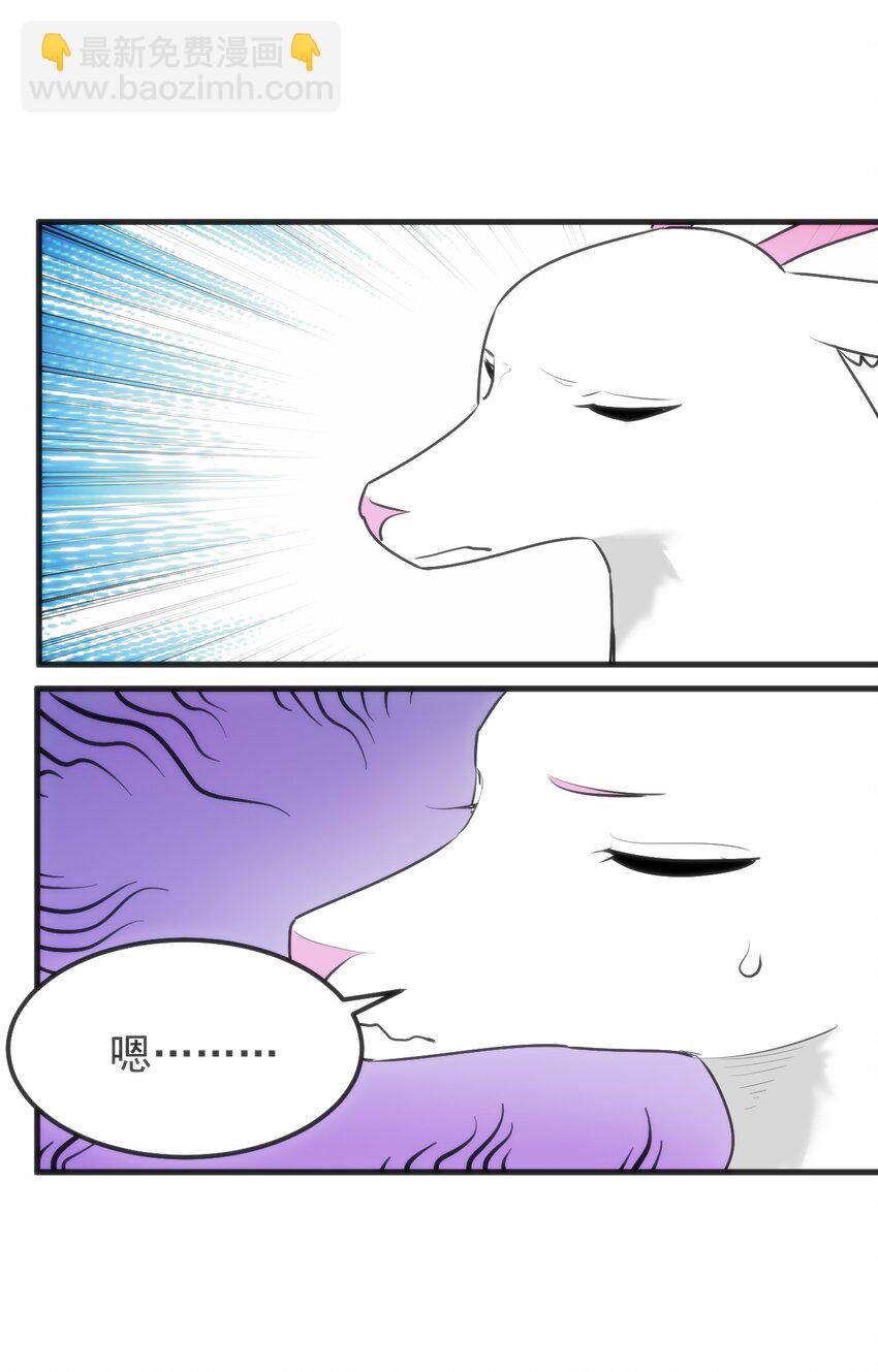 本聖女攤牌了 - 320 中央區的前輩 - 3