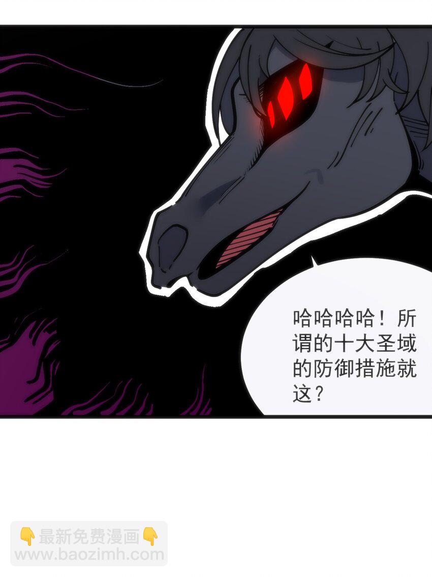 本聖女攤牌了 - 320 中央區的前輩 - 7