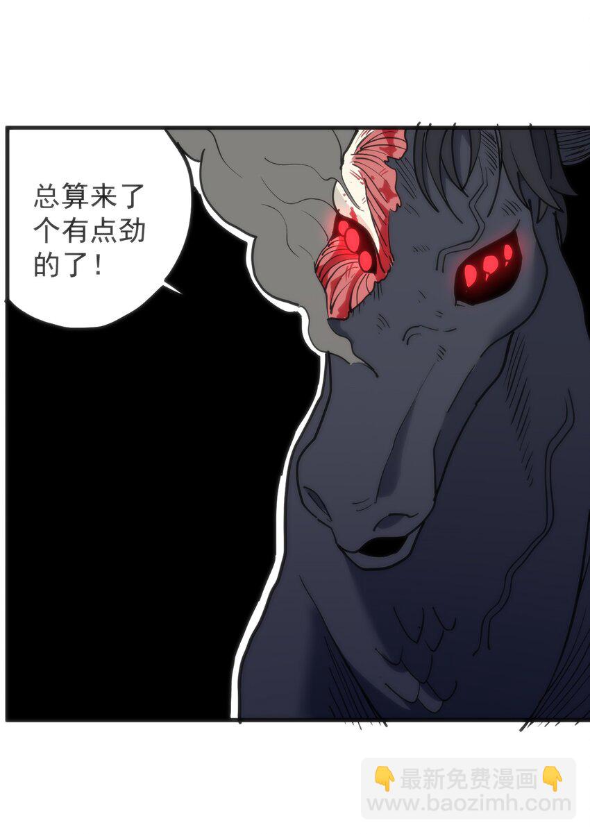 本聖女攤牌了 - 320 中央區的前輩 - 7