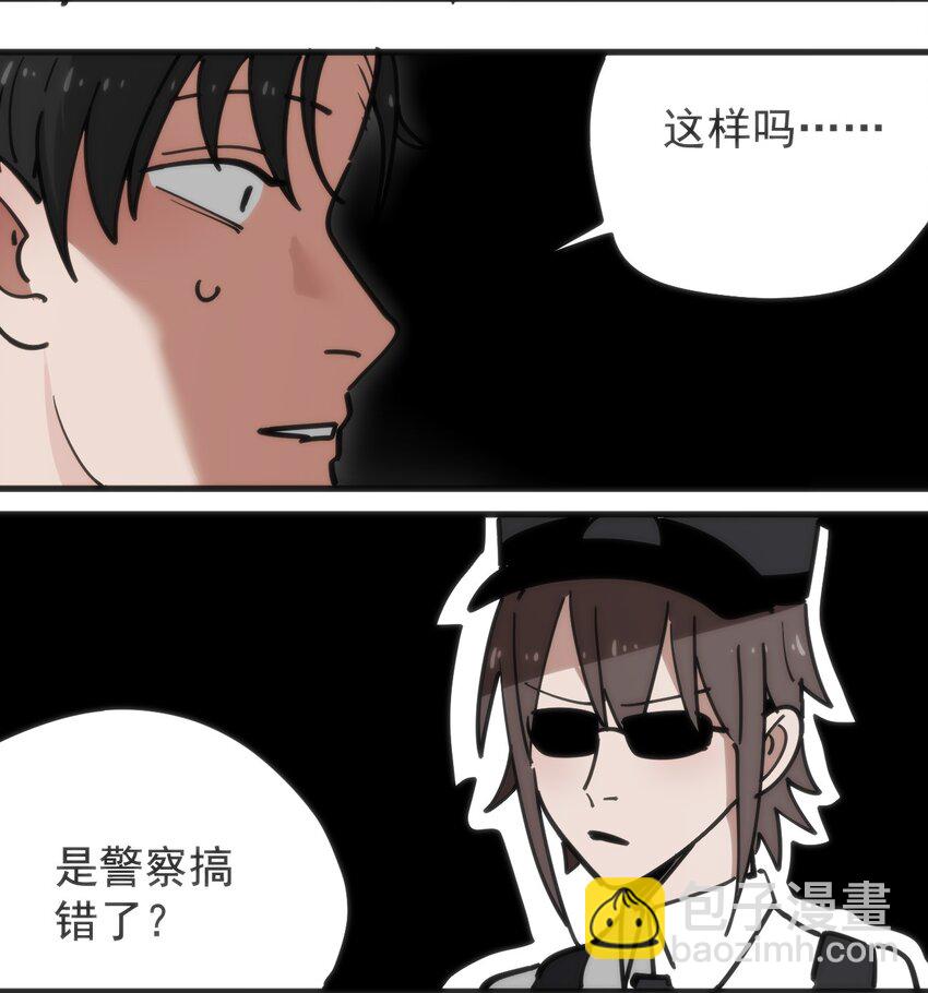 本聖女攤牌了 - 320 中央區的前輩 - 6