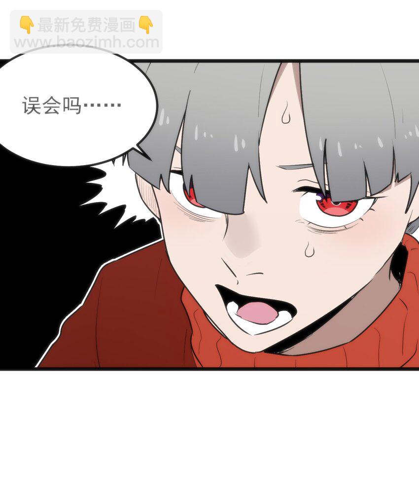 本聖女攤牌了 - 320 中央區的前輩 - 7