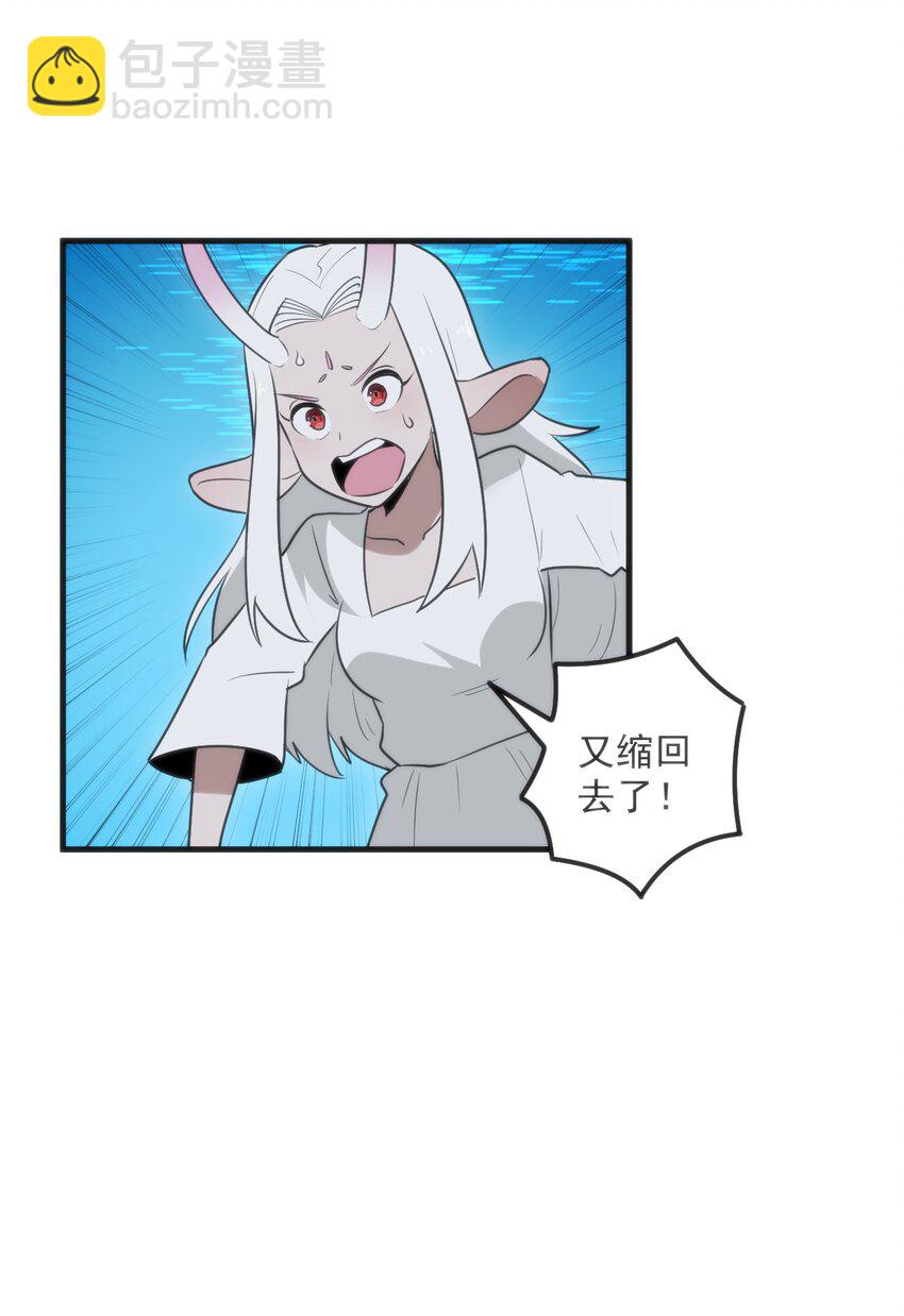 本聖女攤牌了 - 330 墮天契約(1/2) - 4