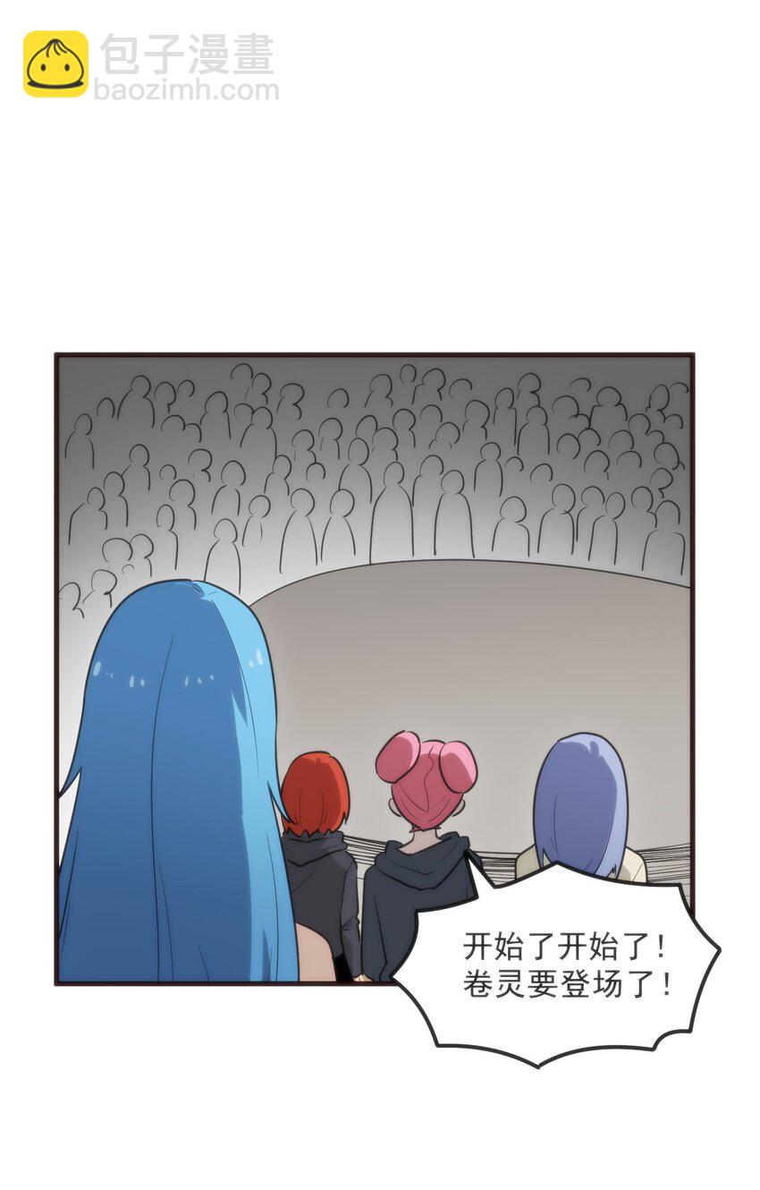 本聖女攤牌了 - 330 墮天契約(2/2) - 1